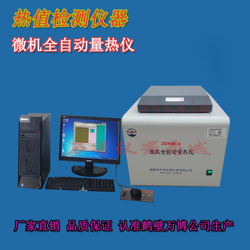 煤炭化驗(yàn)室發(fā)熱量檢測后，發(fā)現(xiàn)燃燒皿內(nèi)有未燃盡煤樣，試分析是何原因？
